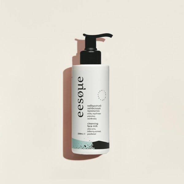 Καθαριστικο γαλάκτωμα 3 σε 1